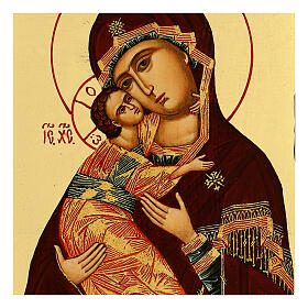 Russian icon, Black and Gold, Vladimirskaya icon, 7x10 in