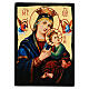 Russian icon, Black and Gold, Our Lady of Perpetual Help, 7x10 in s1