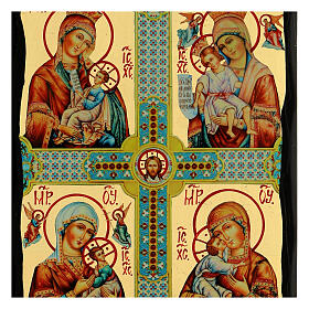 Russian icon Four parts Black and Gold 18x24 cm
