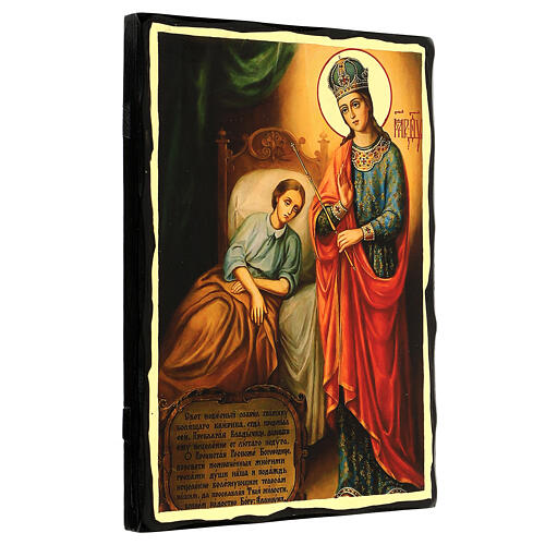 Black and Gold Russian icon, Our Lady of Healing, 16x12 in 3