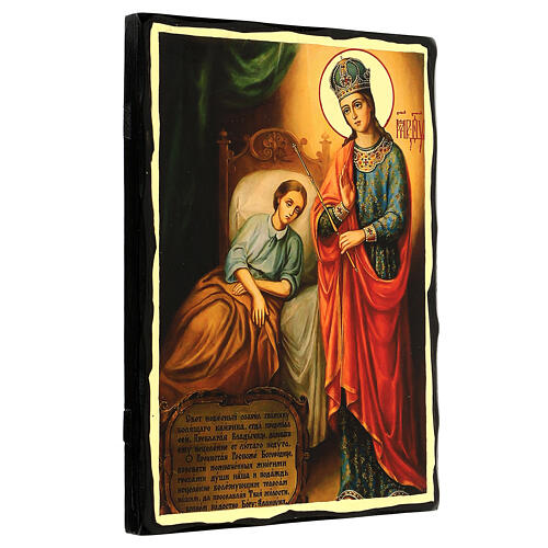 Black and Gold Russian Icon of the Healing 40x30 cm 3