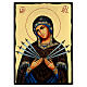 Russian Icon Mary Seven Sorrows 40x30 cm Black and Gold style s1