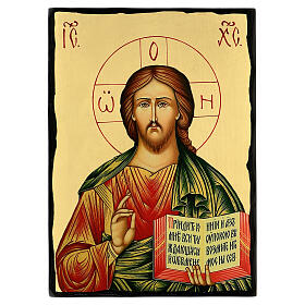 Russian icon, Black and Gold collection, Christ Pantocrator, 16x12 in