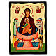 Icono Virgen de la Fuente de Vida estilo ruso Black and Gold 18x24 cm s1