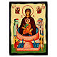 Icona Madonna della Sorgente di vita stile russo Black and Gold 18x24 cm  s1