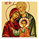 Icona russa Sacra famiglia 18x24 cm Black and Gold s2