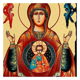 Our Lady of the Sign, Black and Gold Russian icon, 7x10 in