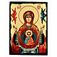 Our Lady of the Sign, Black and Gold Russian icon, 7x10 in s1