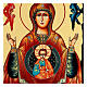 Our Lady of the Sign, Black and Gold Russian icon, 7x10 in s2