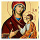 Ikone, Gottesmutter von Smolensk, russischer Stil, Serie "Black and Gold", 40x30 cm s2