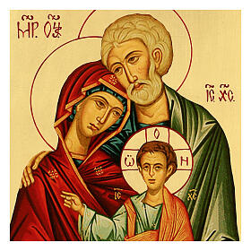 Russian icon of the Holy Family, 16x12 in, Black and Gold collection