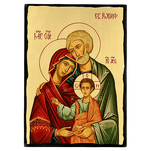 Russian icon of the Holy Family, 16x12 in, Black and Gold collection 1