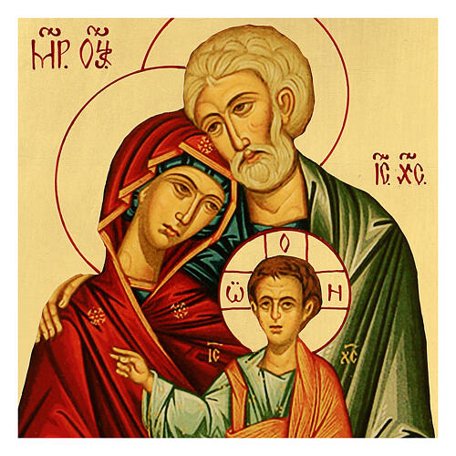 Russian icon of the Holy Family, 16x12 in, Black and Gold collection 2