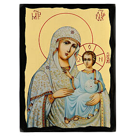 Our Lady of Jerusalem icon, 12x8 in, Black and Gold