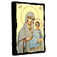 Icona Madonna di Gerusalemme 30x20 Black and Gold s3