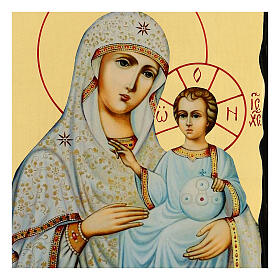 Ícone estilo russo Nossa Senhora de Jerusalém 30x20 cm Black and Gold