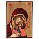 Ícone romeno Mãe de Deus de Kasper pintado 14x18 cm s1
