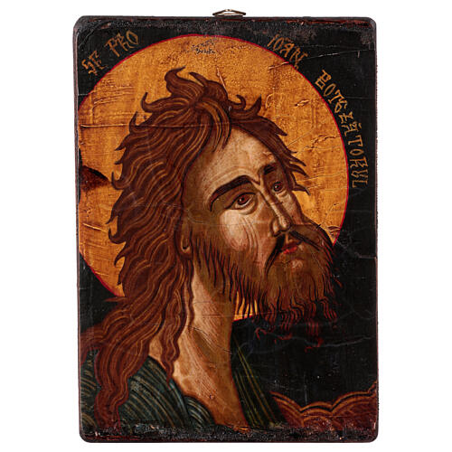 Painted Romanian icon of St. John the Baptist, 5.5x7 in 1