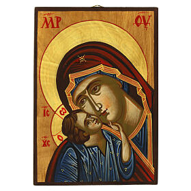Icône Mère de Dieu Yaroslavskaya Roumanie peinte 14x18 cm fond or