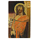 Icono rumano pintado Cristo Rey 50x30 cm s1