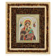 Iconographic picture of Our Lady of the Perpetual Help, wood and amber, Russia, 8x7 in s1
