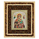 Cuadrito icono madera Virgen Perpetuo Socorro 21x18 cm s1