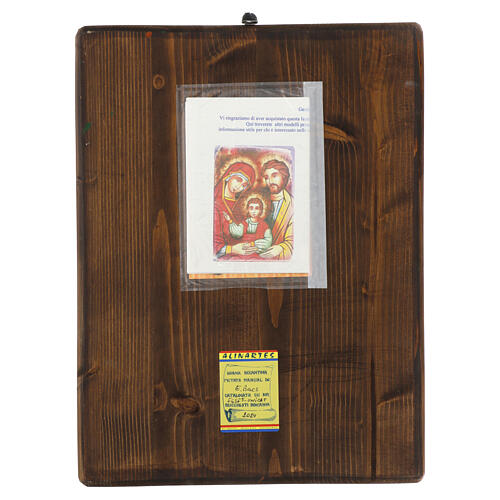 Romanian painted Icon of the Holy Family, 16x12 in 4