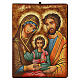 Romanian icon of the Holy Family painted 40x30 cm s1