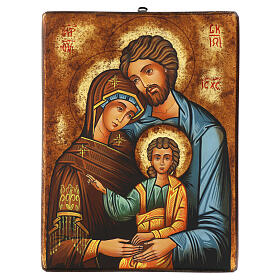 Icona Rumena dipinta su tavola Sacra Famiglia 40x30 cm