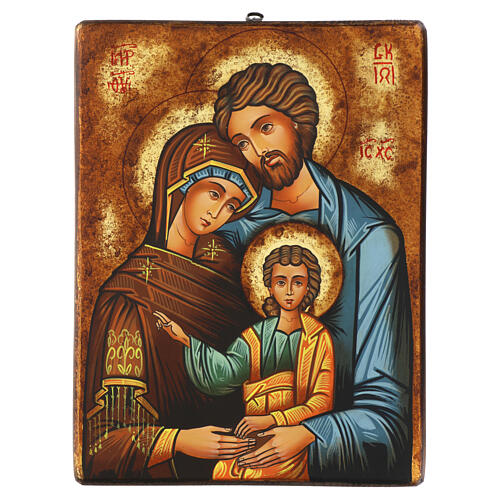 Icona Rumena dipinta su tavola Sacra Famiglia 40x30 cm 1