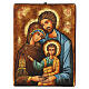 Icona Rumena dipinta su tavola Sacra Famiglia 40x30 cm s1
