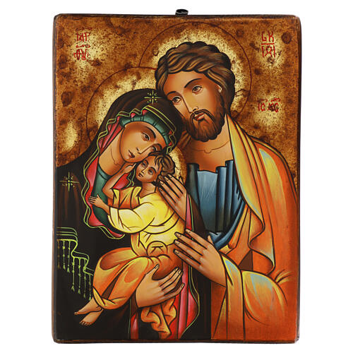 Romanian painted icon of the Holy Family, 16x12 in 1
