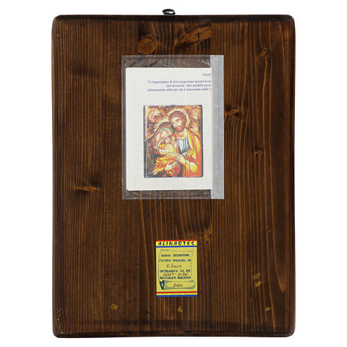 Romanian painted icon of the Holy Family, 16x12 in 4