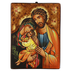 Icona rumena Sacra Famiglia dipinta 40x30 cm