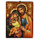 Romanian icon Holy Family 40x30 cm s1