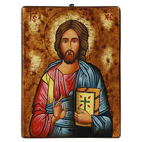 Icône roumaine Christ Pantocrator peinte 40x30 cm