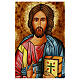 Icône roumaine Christ Pantocrator peinte 40x30 cm s3