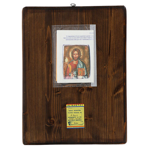 Icona Rumena Cristo Pantocratore dipinta 40x30 cm 5