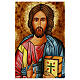 Icona Rumena Cristo Pantocratore dipinta 40x30 cm s3