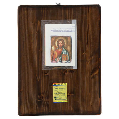 Romanian painted icon Christ Pantocrator 40x30 cm 5