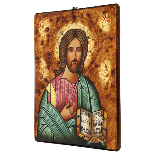 Romanian painted icon of Master Jesus, 16x12 in 3