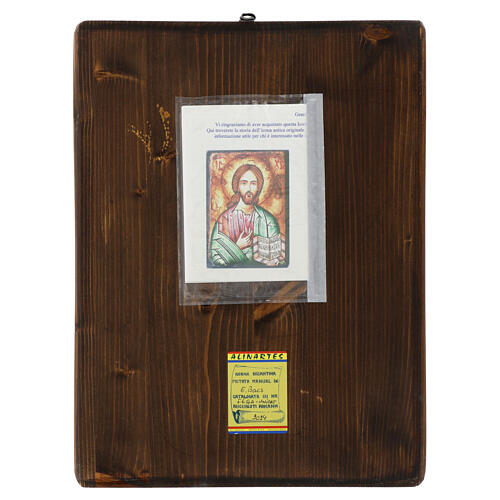 Icono Jesús Maestro Rumanía pintado 40x30 cm 4