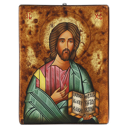 Icona Gesù maestro Romania dipinta 40x30 cm 1