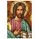 Icona Gesù maestro Romania dipinta 40x30 cm s2