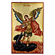 Icona San Michele dipinta a mano Romania 80x50 cm s1