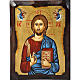 Jesus Christ Pantocrator s1