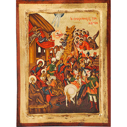 Icona adorazione dei Magi Grecia 1
