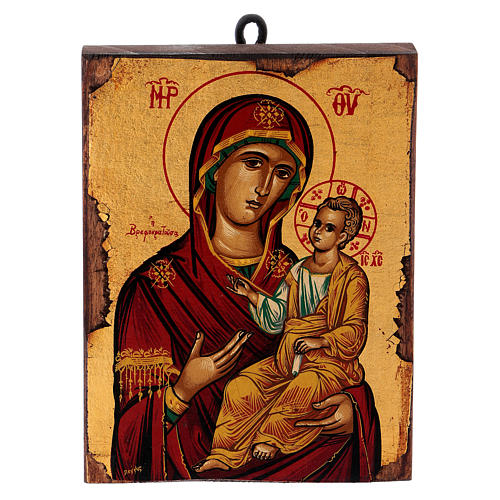Vierge avec enfant 1
