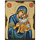 Virgen de la Ternura 'Eleousa' s1