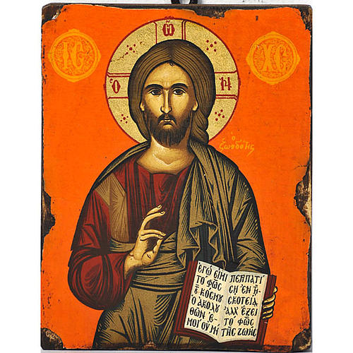 Icona Gesù Cristo Grecia 1